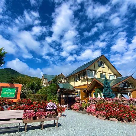 Lake Villa Kawaguchiko Fudžikawagučiko Exteriér fotografie