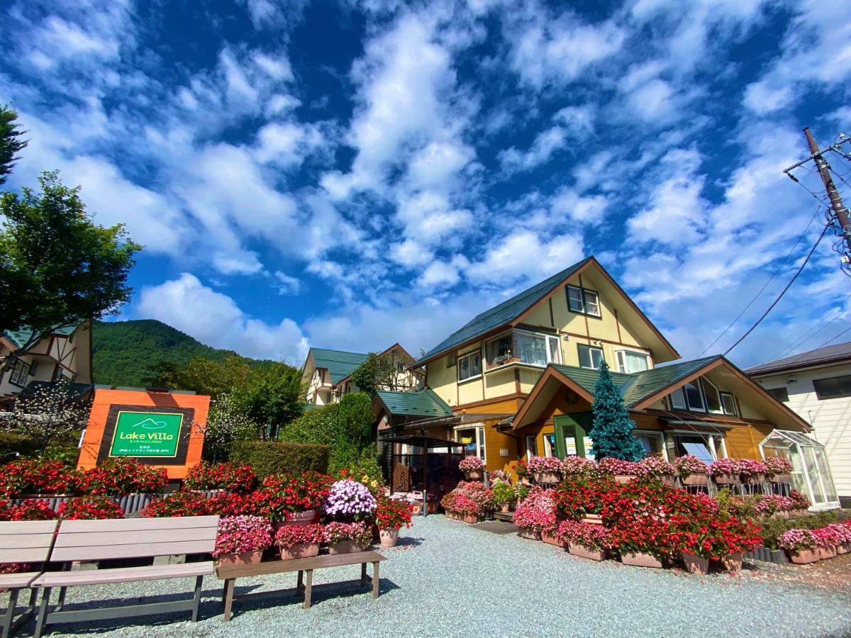 Lake Villa Kawaguchiko Fudžikawagučiko Exteriér fotografie