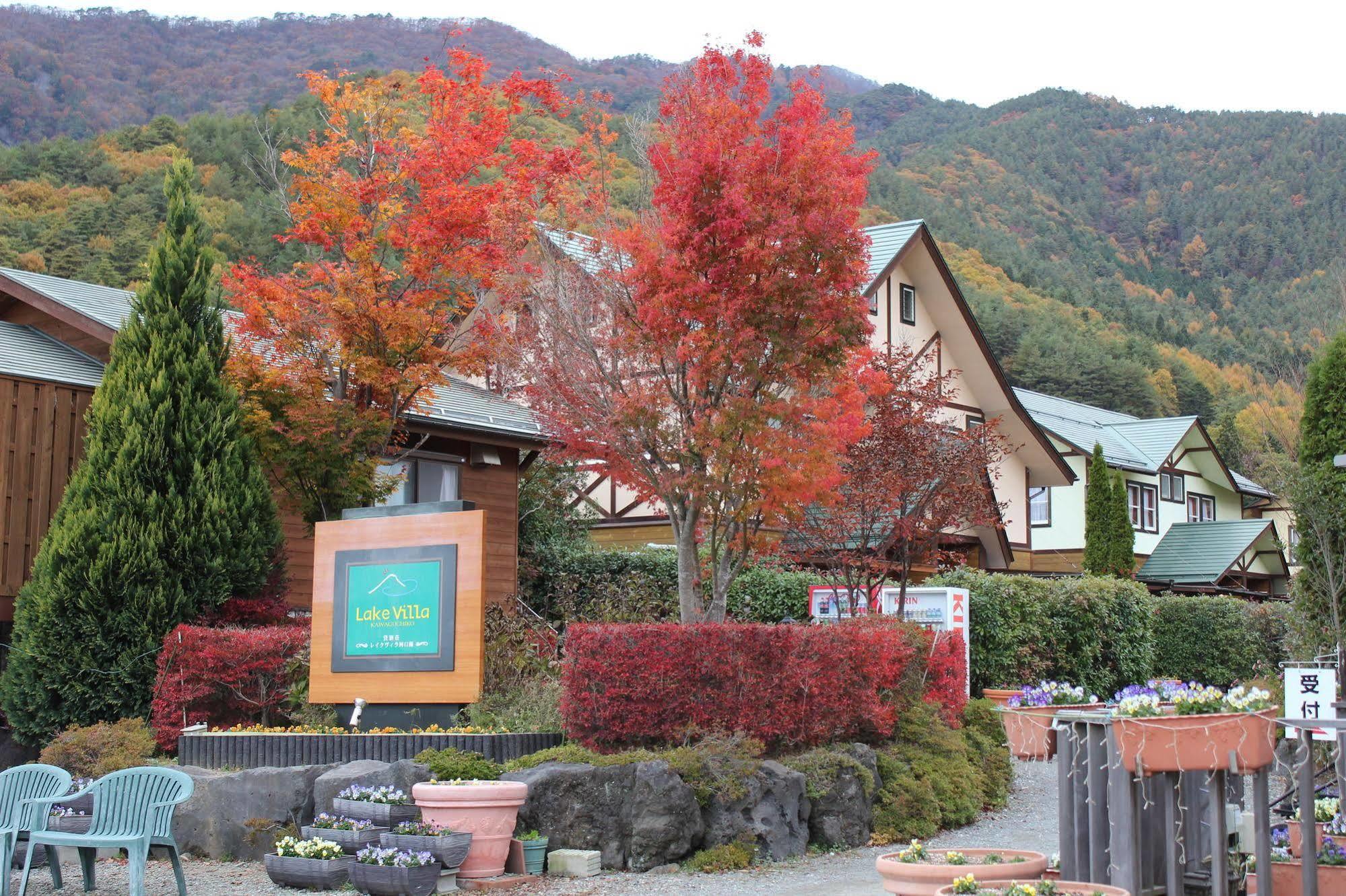 Lake Villa Kawaguchiko Fudžikawagučiko Exteriér fotografie